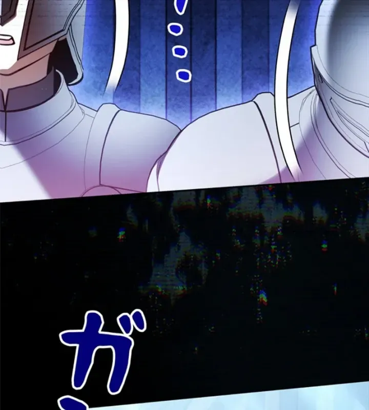 Các Nữ Anh Hùng Muốn Giết Tôi Một Anh Hùng [Chap 38-52] — trang 158