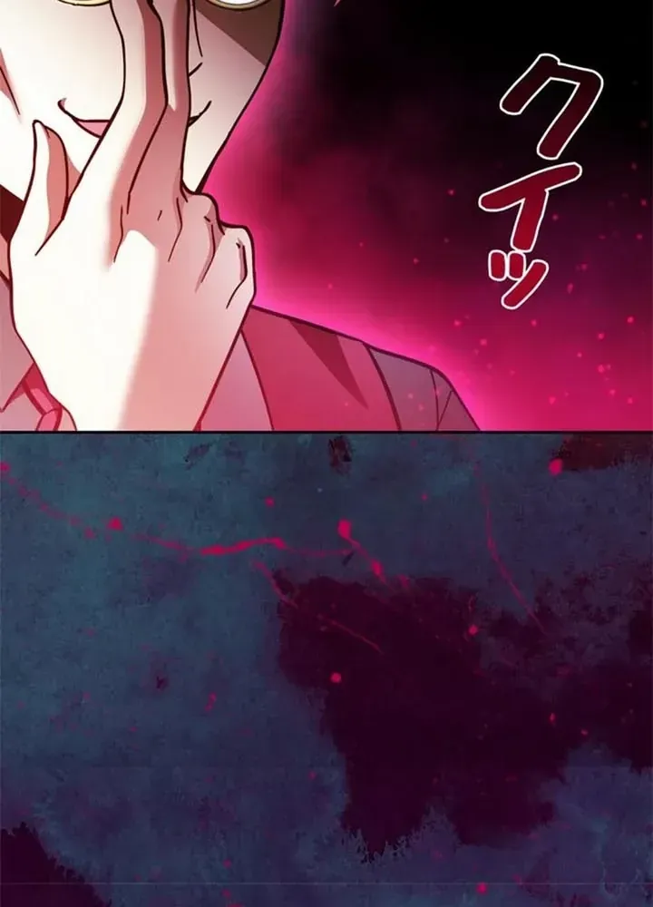 Các Nữ Anh Hùng Muốn Giết Tôi Một Anh Hùng [Chap 38-52] — trang 103