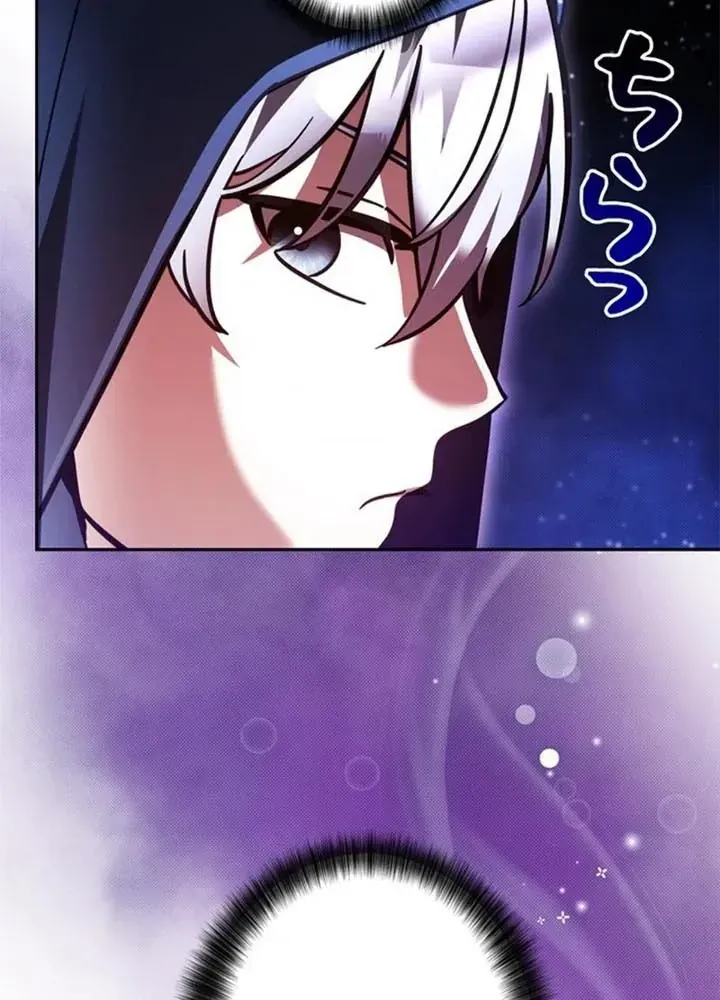 Các Nữ Anh Hùng Muốn Giết Tôi Một Anh Hùng [Chap 38-52] — trang 60