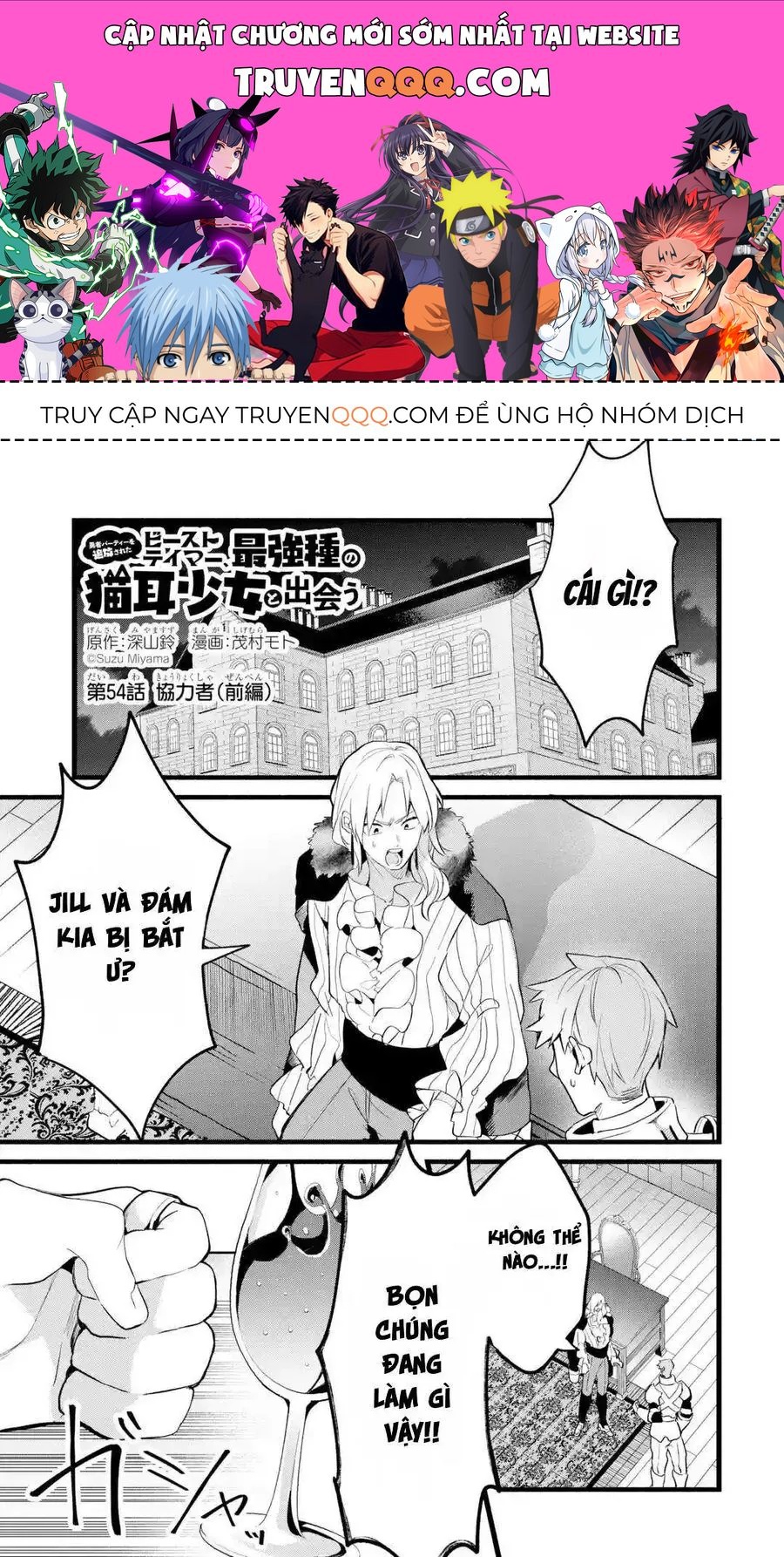Chương 54 - Trang 1