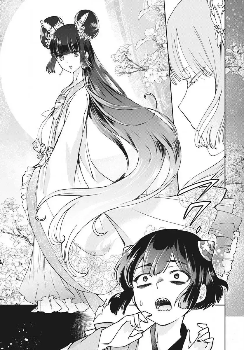 Ansatsu Koukyuu: Ansatsu Nyokan Karin Wa Yuttari Ikitai Chap 5 - Next Chap 4