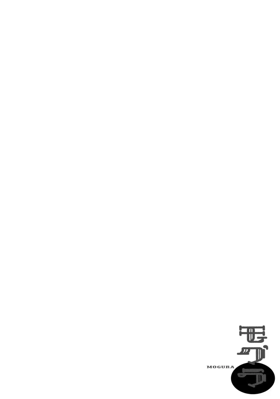 Dekin No Mogura [Chap 27] — trang 21