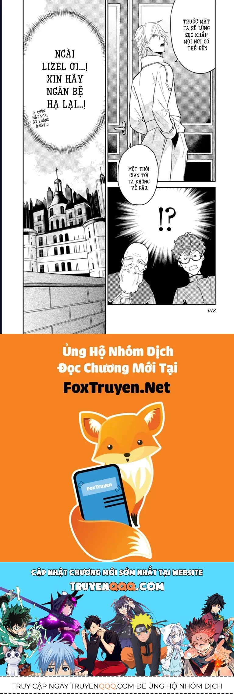 Lời Khuyên Kỳ Nghỉ Của Ngài Quý Tộc Ôn Hòa [Chap 10-11] — trang 15