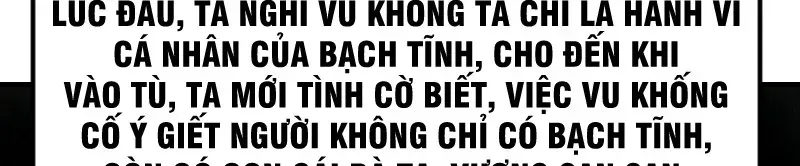 Vào Tù 10 Năm, Ai Còn Hăng Hái Làm Việc Nghĩa? Chap 1