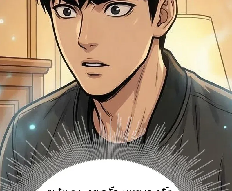 Vào Tù 10 Năm, Ai Còn Hăng Hái Làm Việc Nghĩa? Chap 16 - Next Chap 15