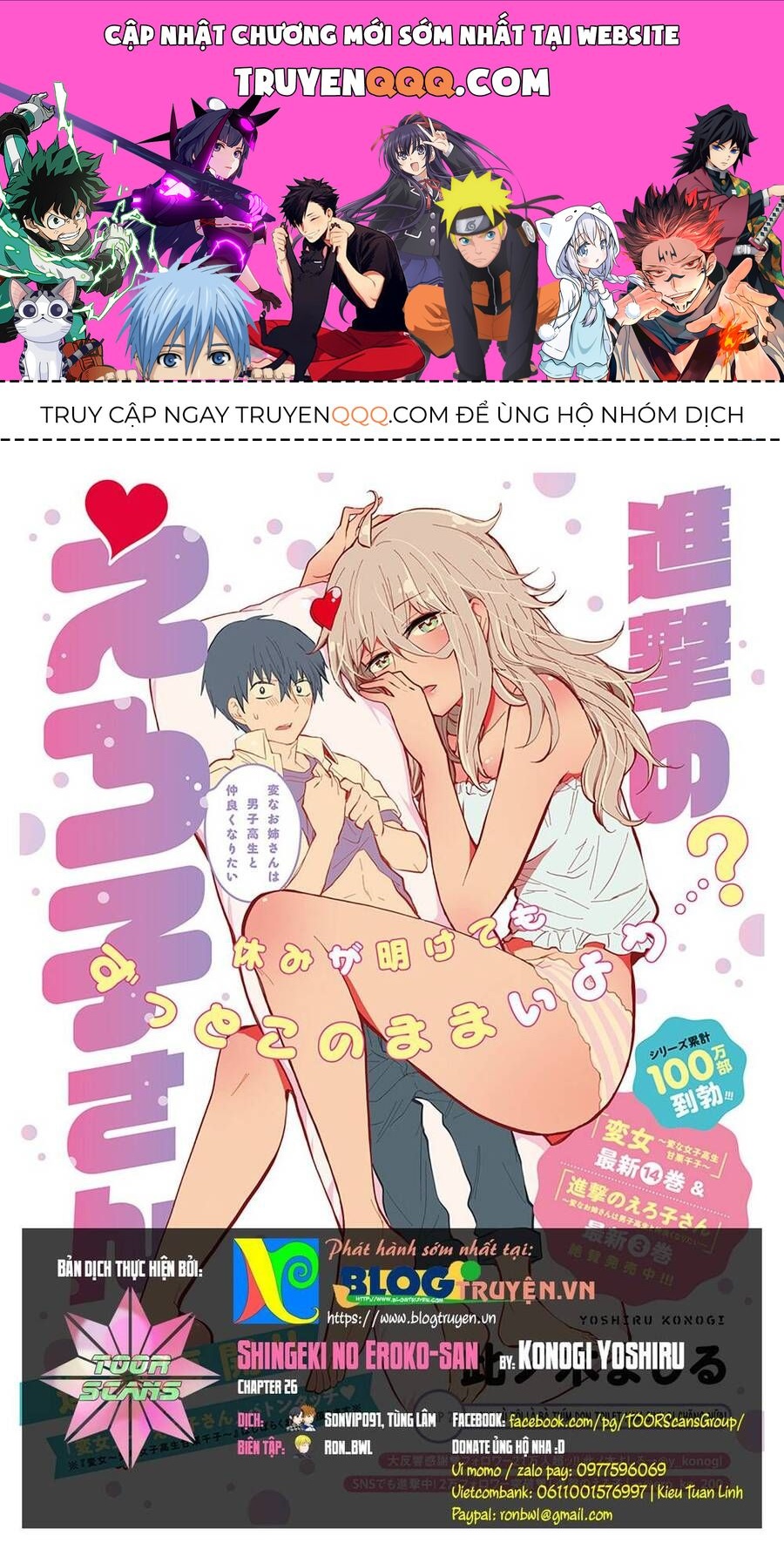 Chương 26 - Trang 1
