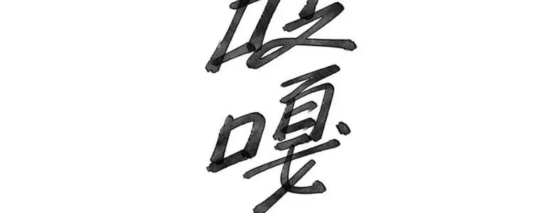 Chương 25 - Trang 99