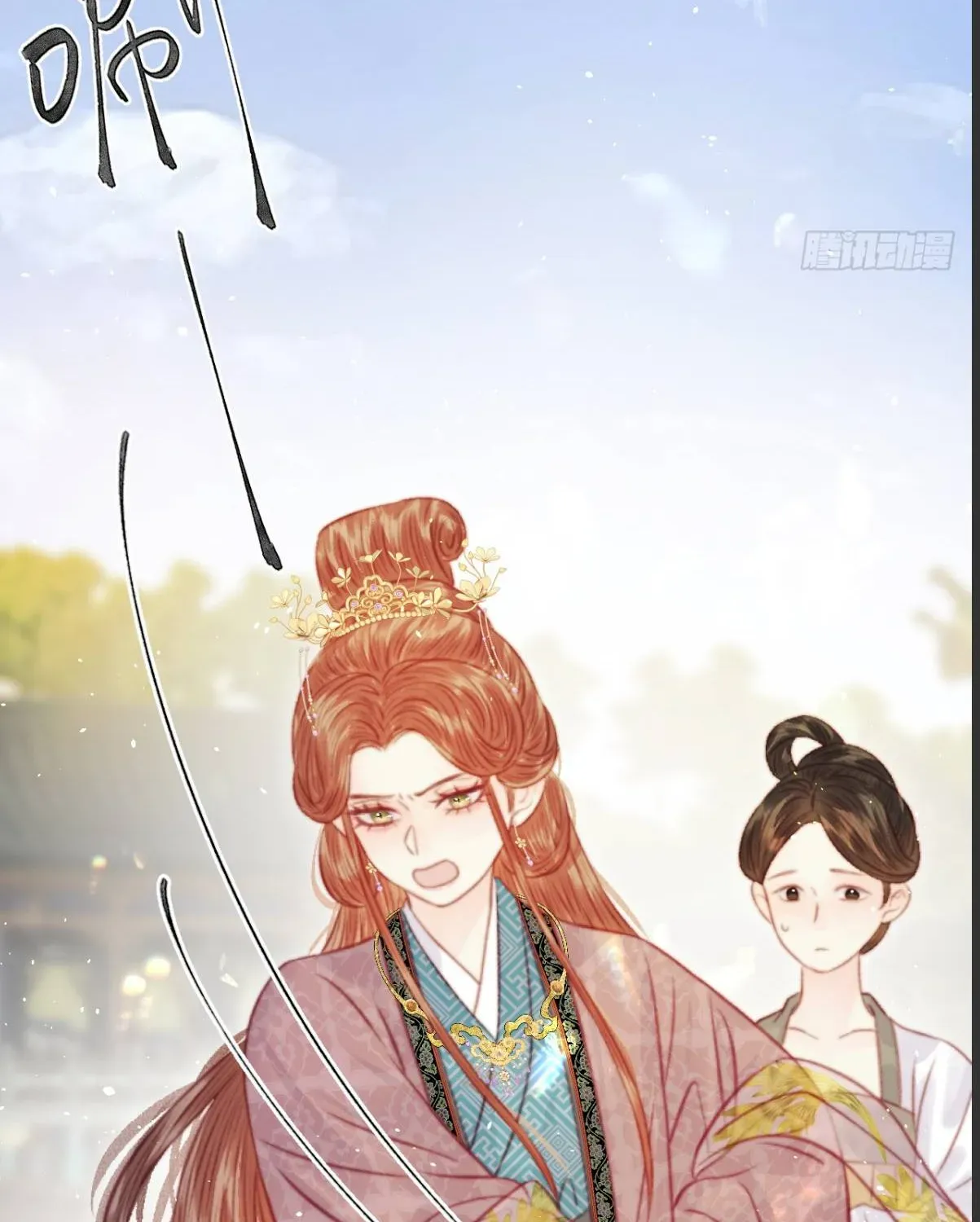 Chương 33 - Trang 70