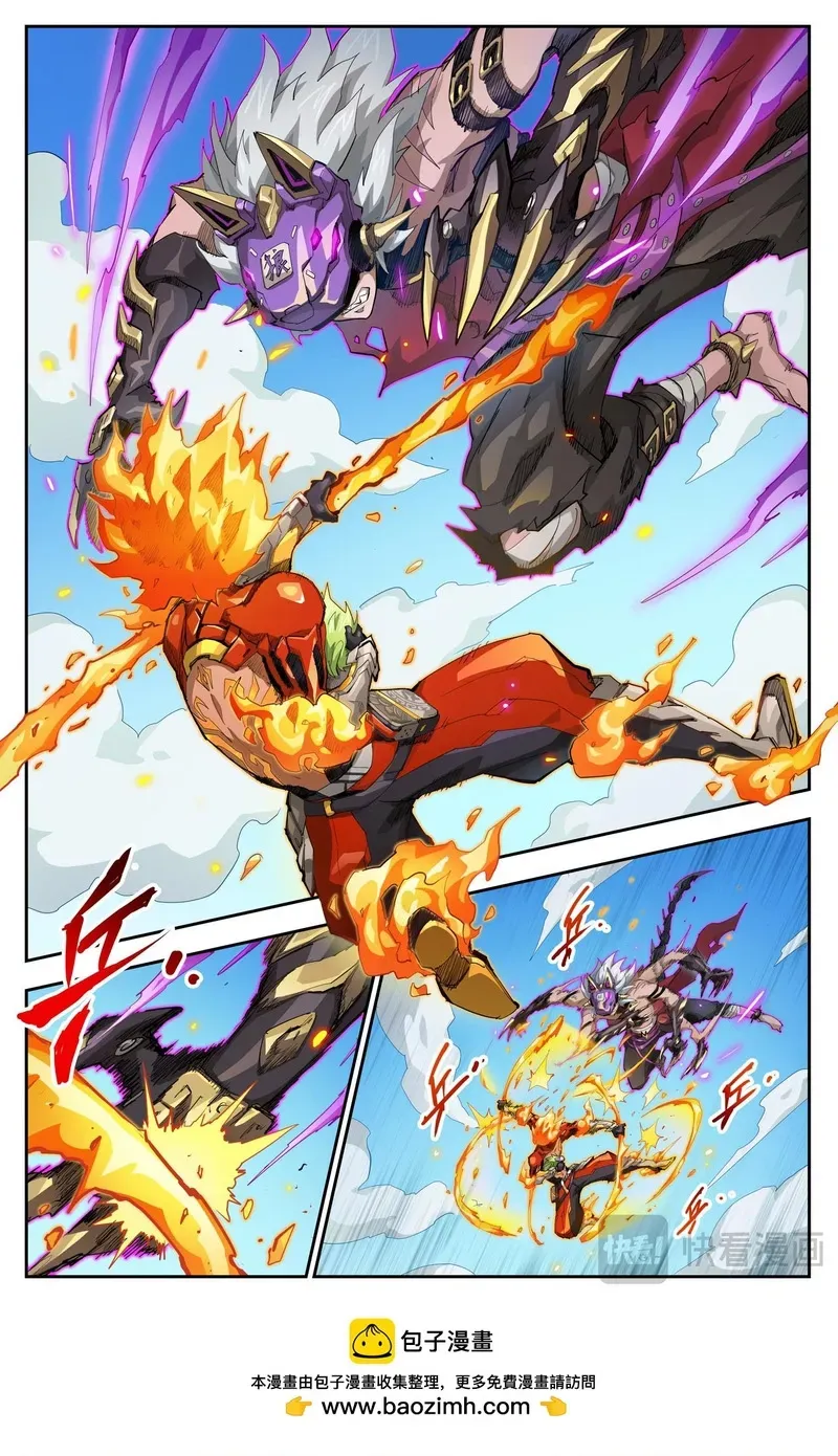 Anh Hùng Quyết Đấu Phá Không Chap 113 - Next Chap 112