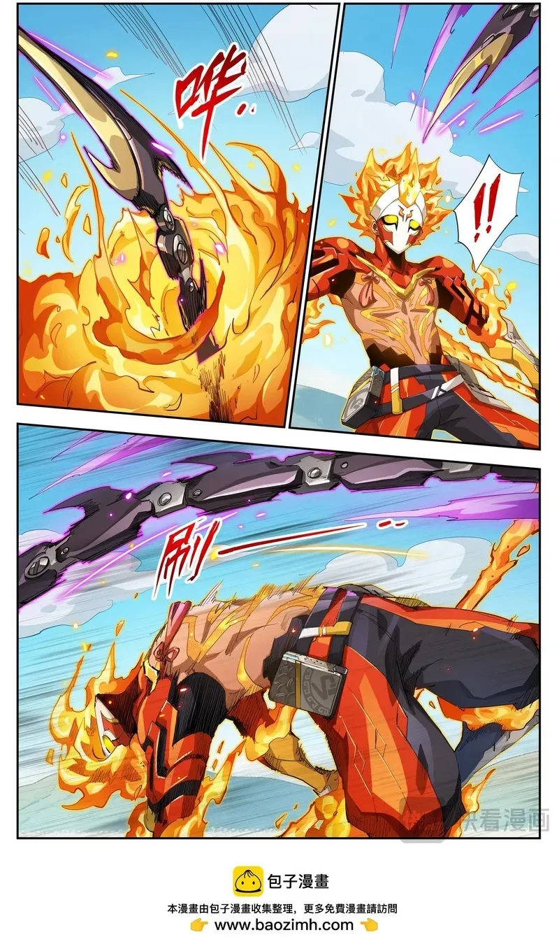 Anh Hùng Quyết Đấu Phá Không Chap 113 - Next Chap 112
