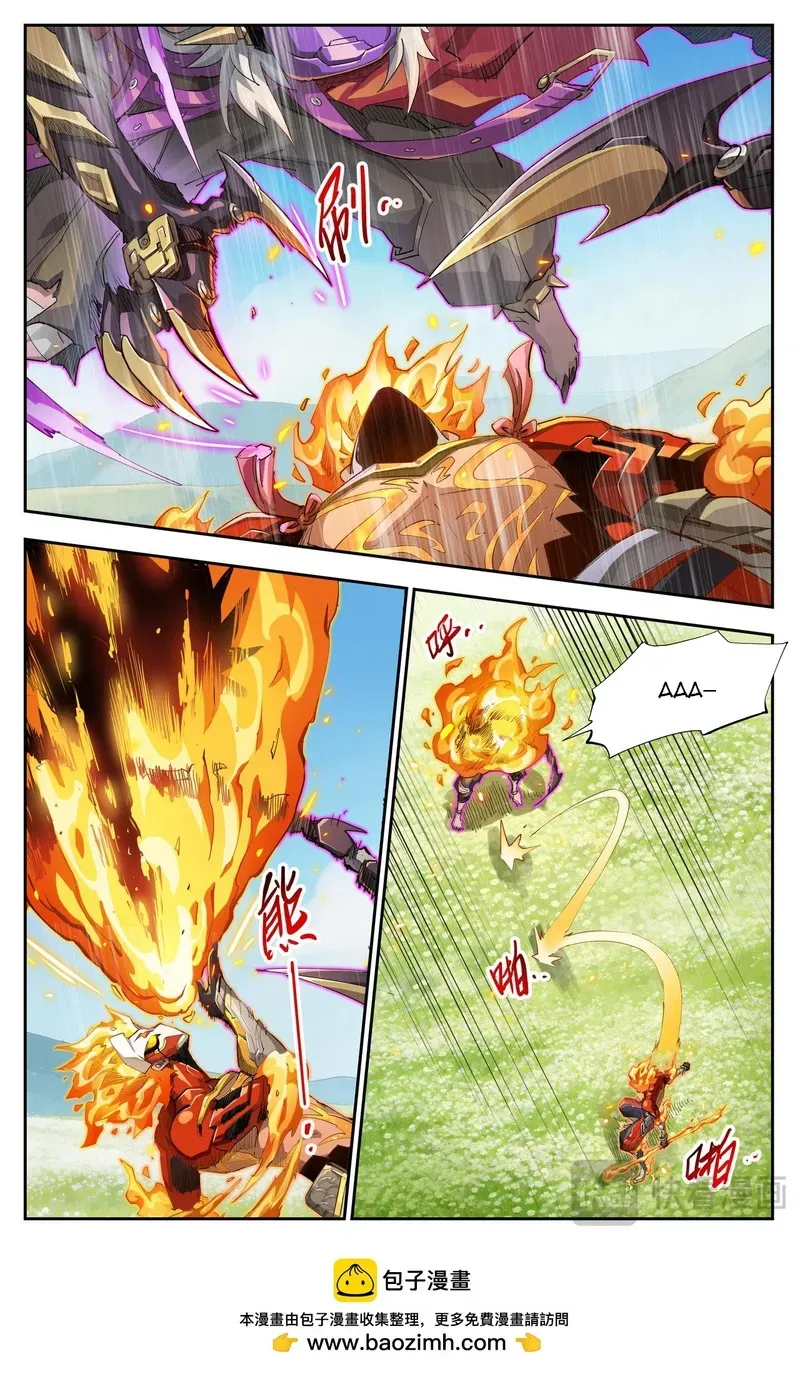 Anh Hùng Quyết Đấu Phá Không Chap 114 - Next Chap 113