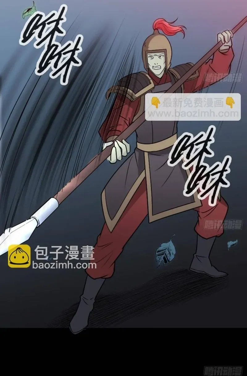 Kiếp Thiên Vận Chap 380 - Next Chap 379