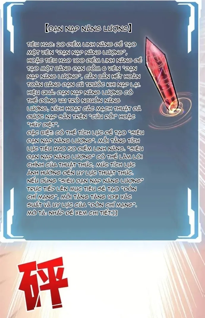 Nhân Vật Phản Diện Chắc Chắn Không Phải Ta [Chap 247-250] — trang 11