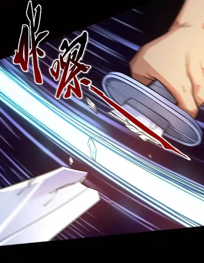 Địa Ngục Này Ta Mở Ra Đấy [Chap 595-597] — trang 10
