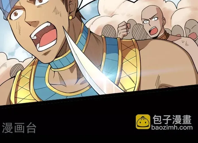 Địa Ngục Này Ta Mở Ra Đấy [Chap 595-597] — trang 4
