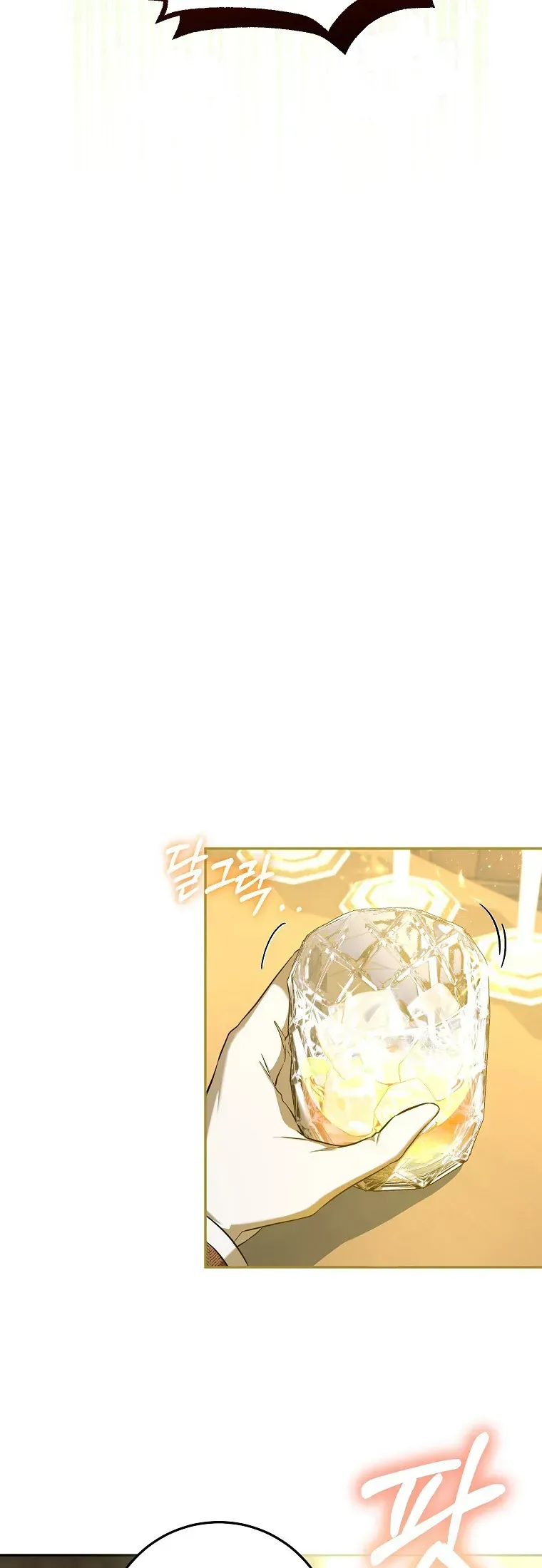 Cuộc Sống Yên Bình Của Cô Hầu Gái Che Giấu Sức Mạnh [Chap 18-19] — trang 6