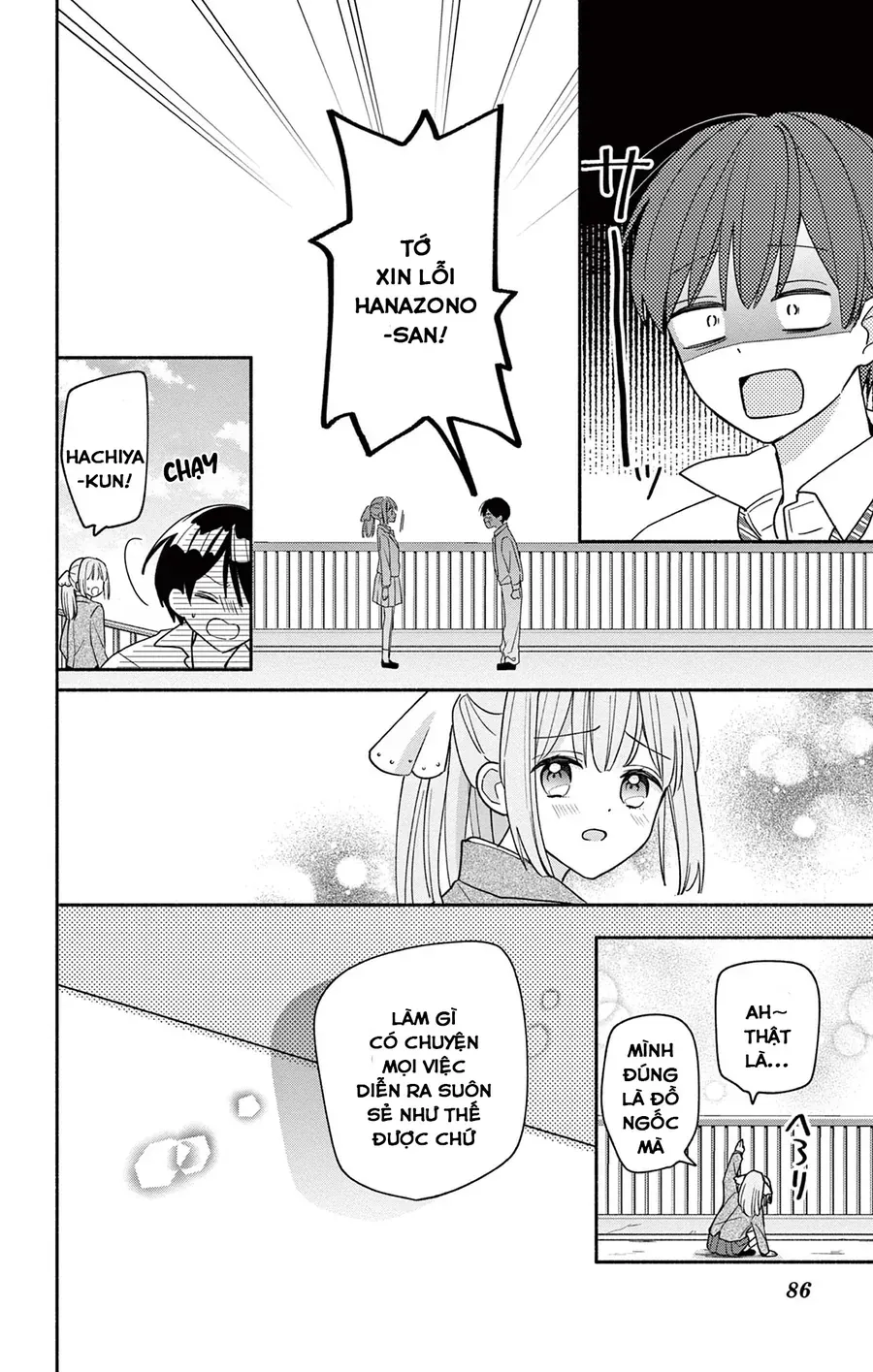Maid wa Koisuru Hachiya-kun Chap 11 - Next Chap 10