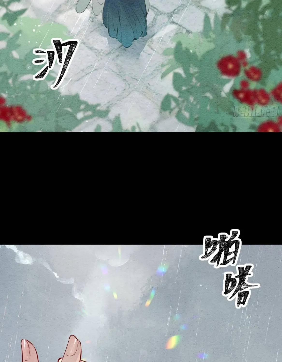 Chương 1 - Trang 18