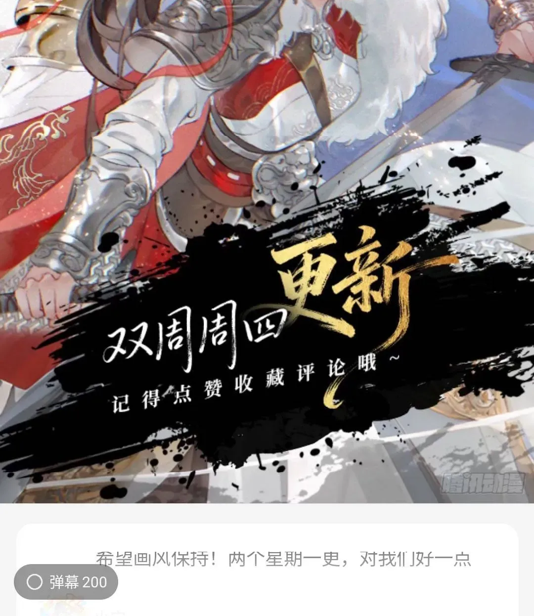 Chương 10 - Trang 85