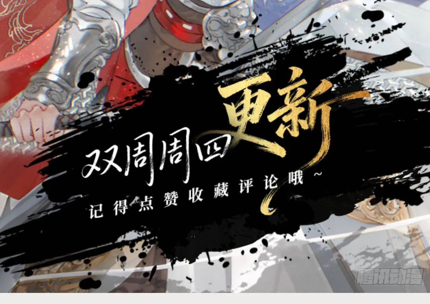 Chương 6 - Trang 78