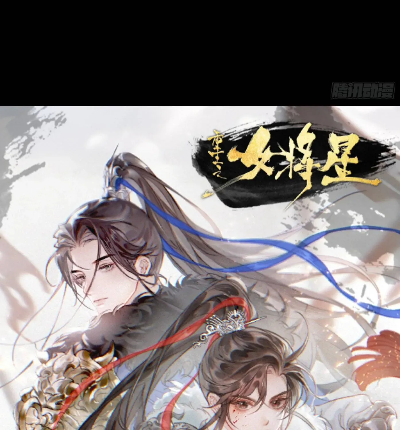 Chương 7 - Trang 107