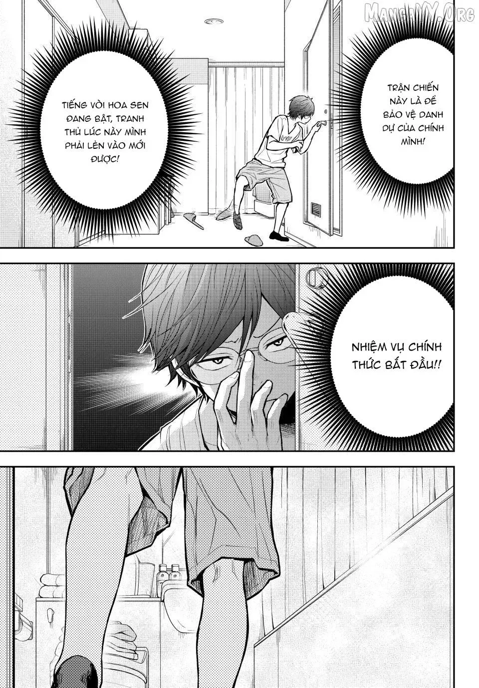 Trang 4 - Kuroiwa Medaka Ni Watashi No Kawaii Ga Tsuujinai