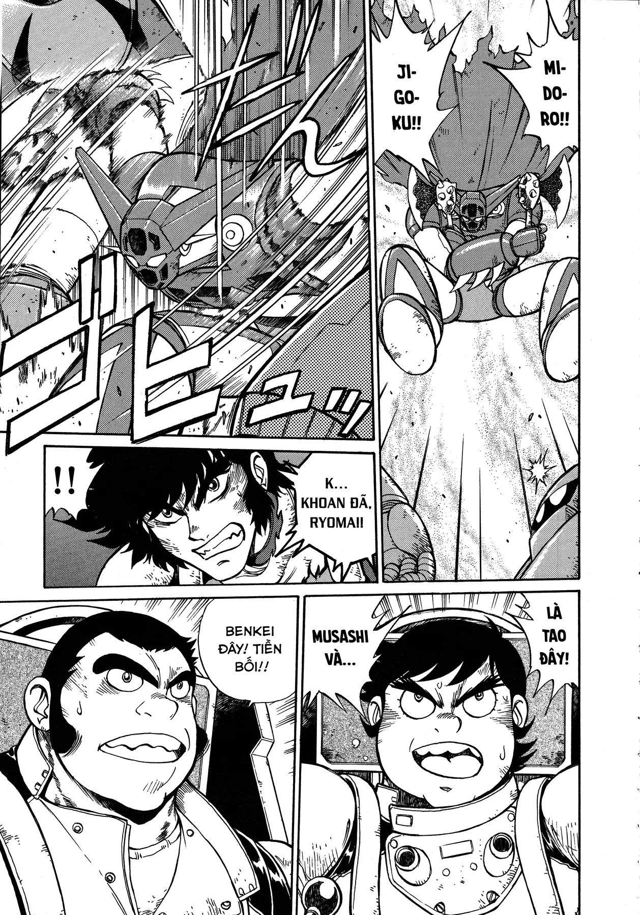 Shin Getter Robo!! Ibun - Try To Remember Chap 1