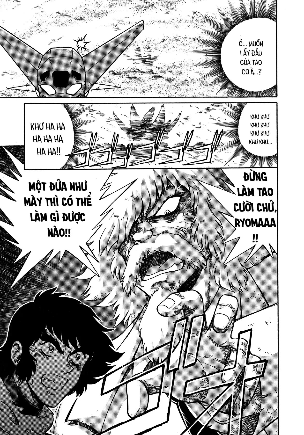 Shin Getter Robo!! Ibun - Try To Remember Chap 1