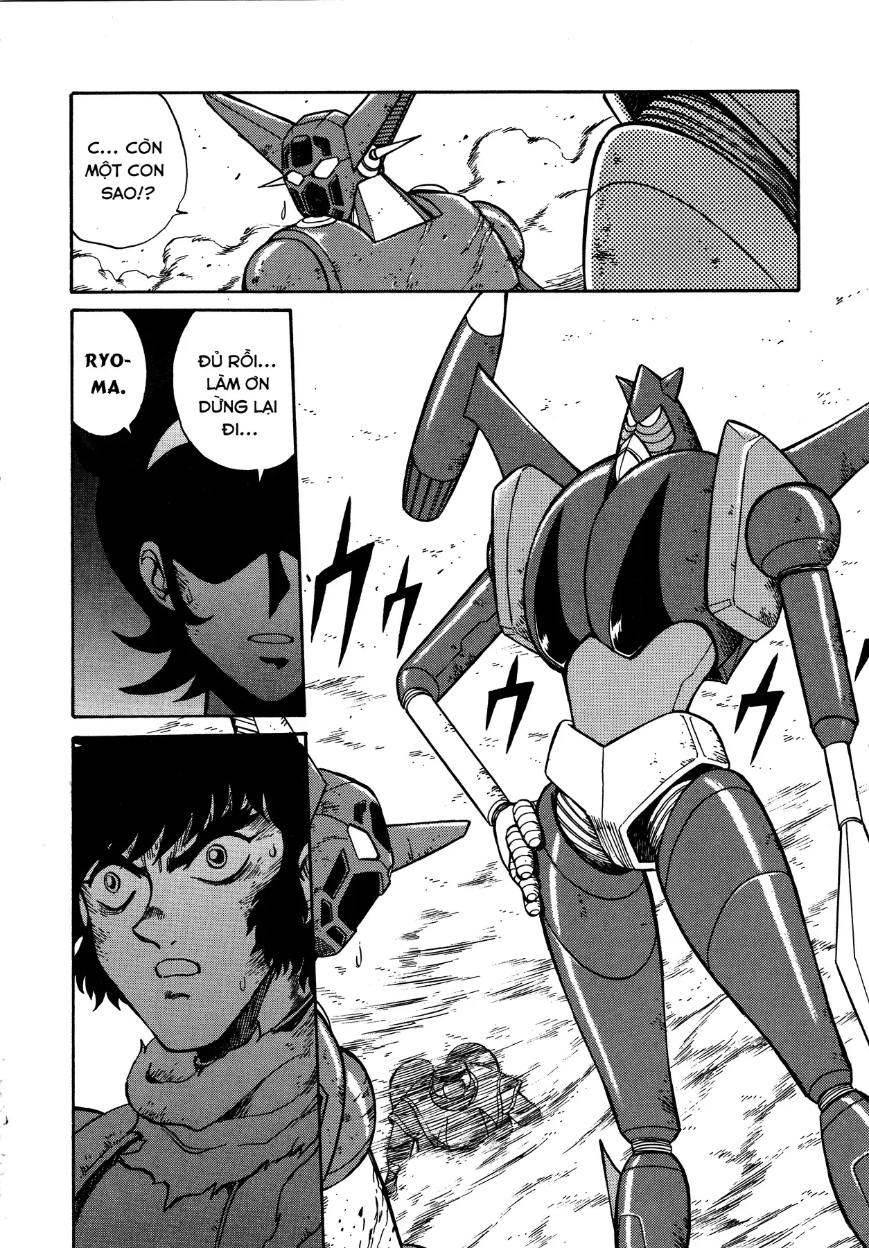 Shin Getter Robo!! Ibun - Try To Remember Chap 1