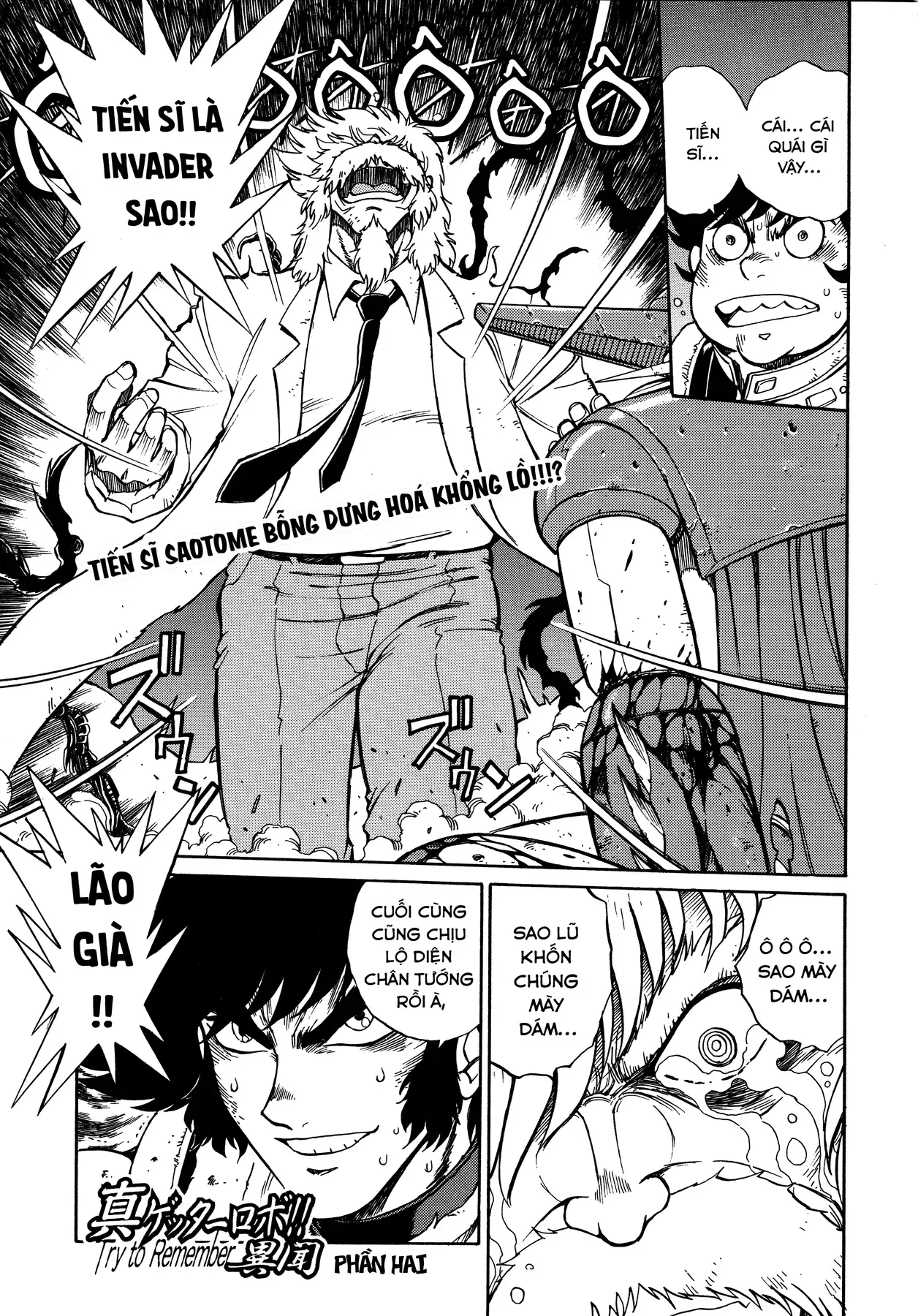 Shin Getter Robo!! Ibun - Try To Remember Chap 2 - Next Chap 1