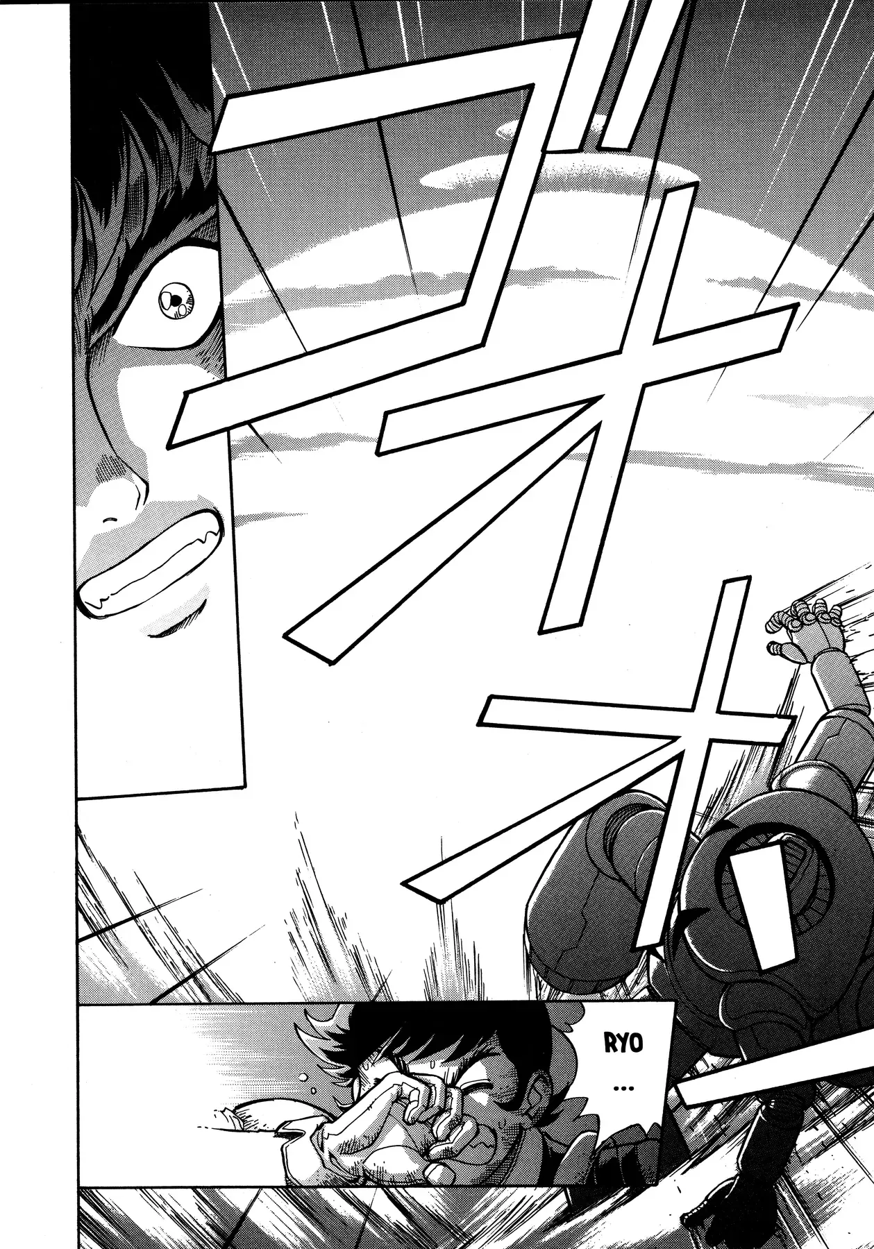 Shin Getter Robo!! Ibun - Try To Remember Chap 2 - Next Chap 1
