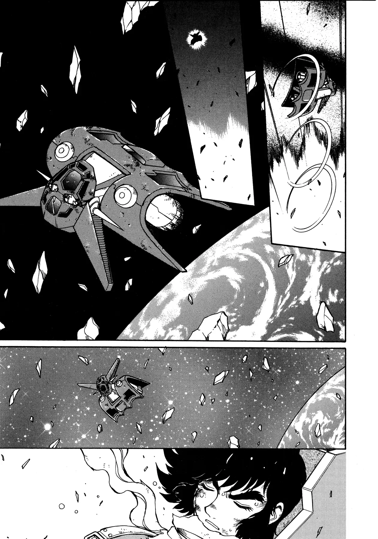 Shin Getter Robo!! Ibun - Try To Remember Chap 2 - Next Chap 1