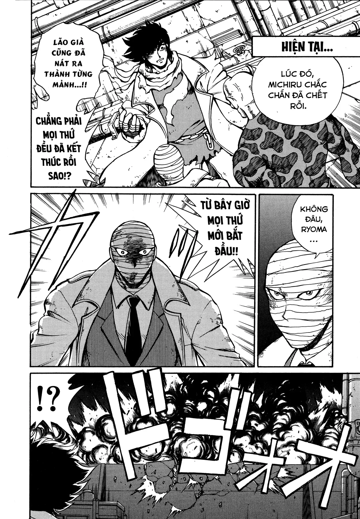 Shin Getter Robo!! Ibun - Try To Remember Chap 2 - Next Chap 1