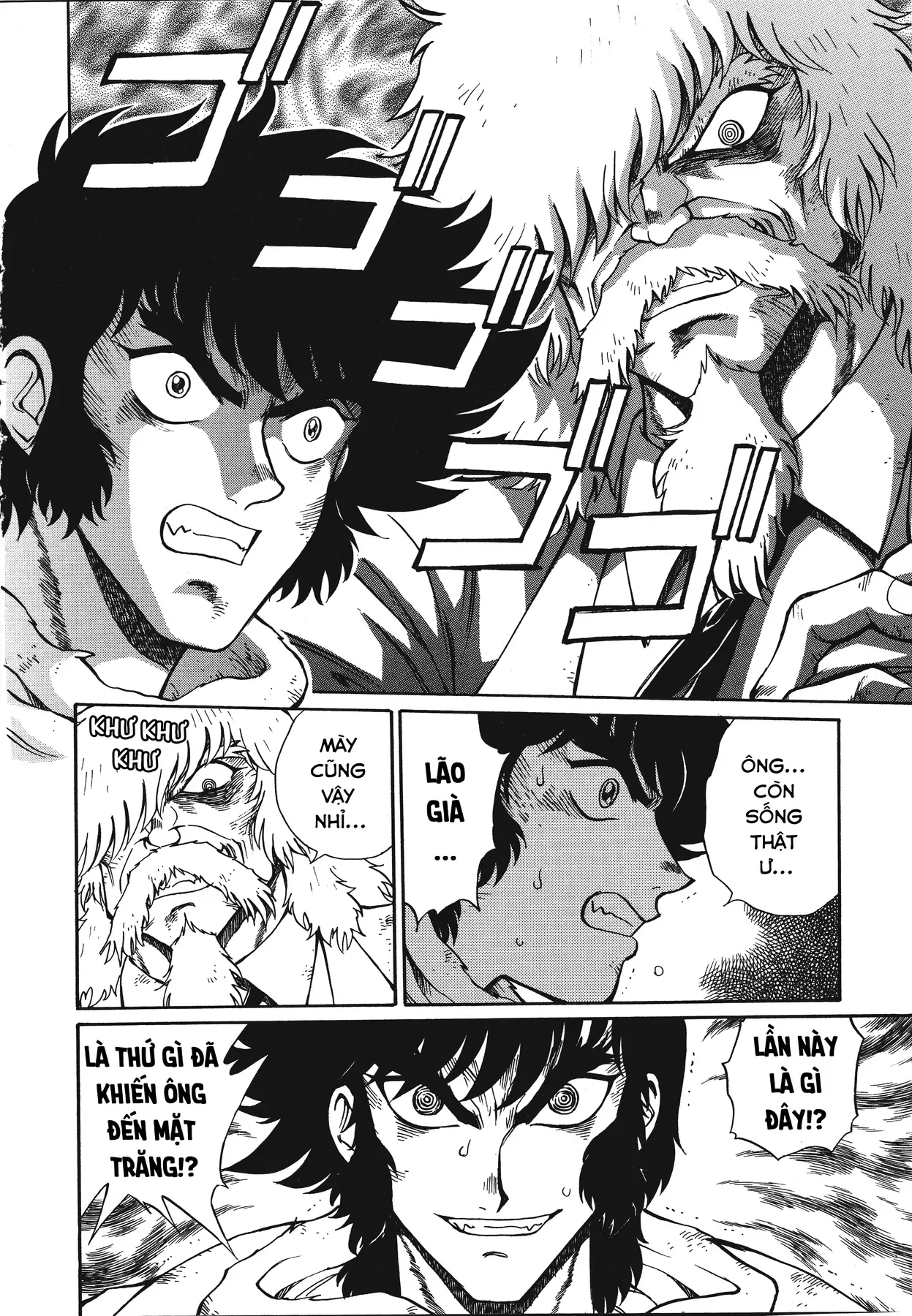 Shin Getter Robo!! Ibun - Try To Remember Chap 2 - Next Chap 1