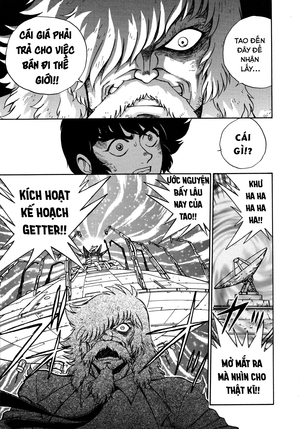 Shin Getter Robo!! Ibun - Try To Remember Chap 2 - Next Chap 1