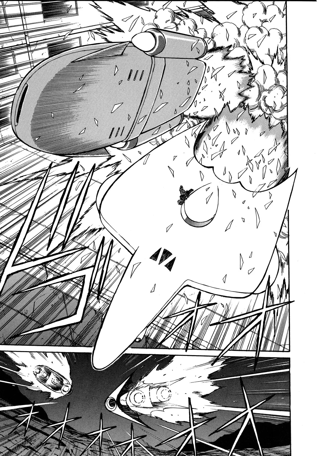 Shin Getter Robo!! Ibun - Try To Remember Chap 2 - Next Chap 1