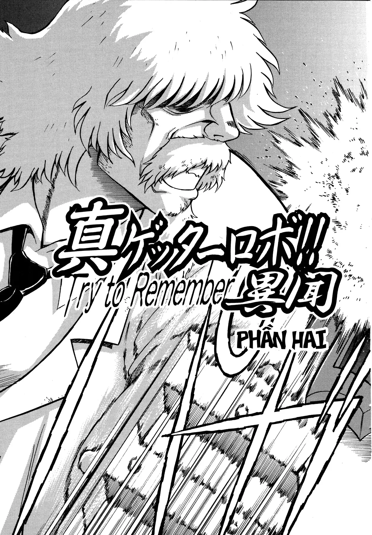 Shin Getter Robo!! Ibun - Try To Remember Chap 2 - Next Chap 1