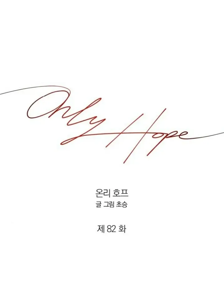 Hy Vọng Duy Nhất Chap 82 - Next Chap 81