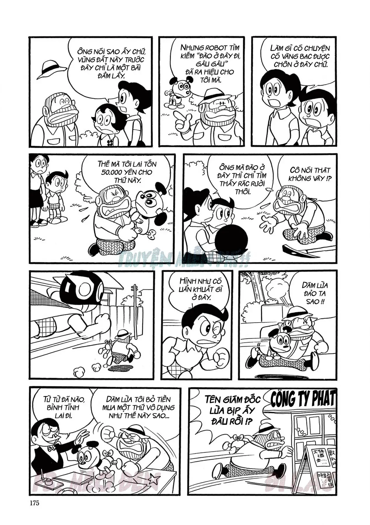 Trang 2