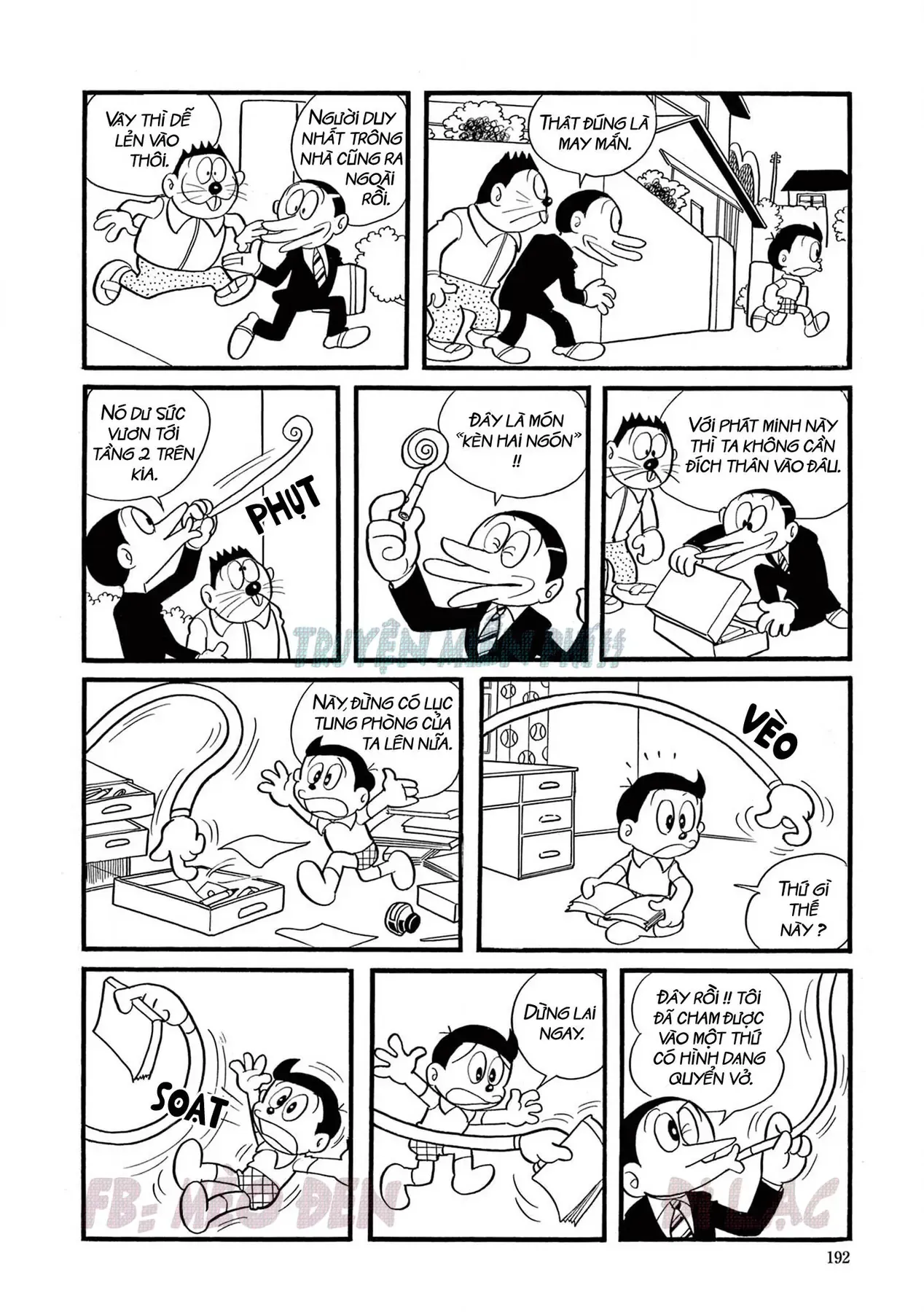 Trang 5
