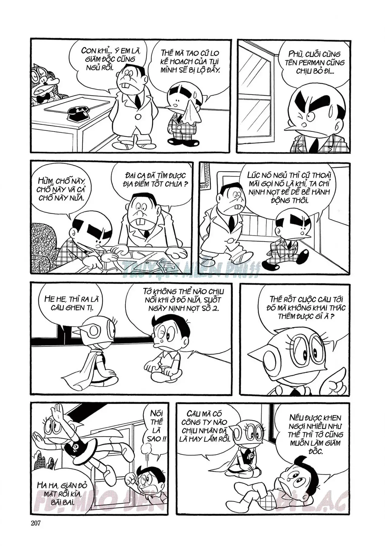 Trang 7