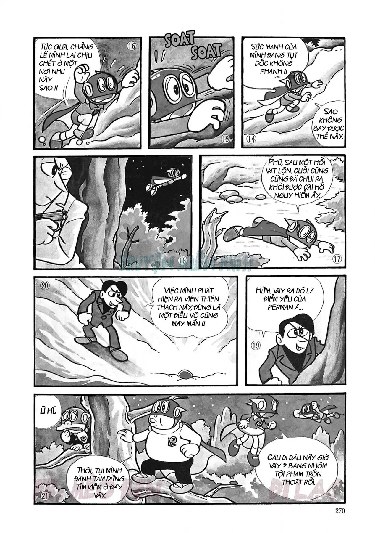 Trang 2