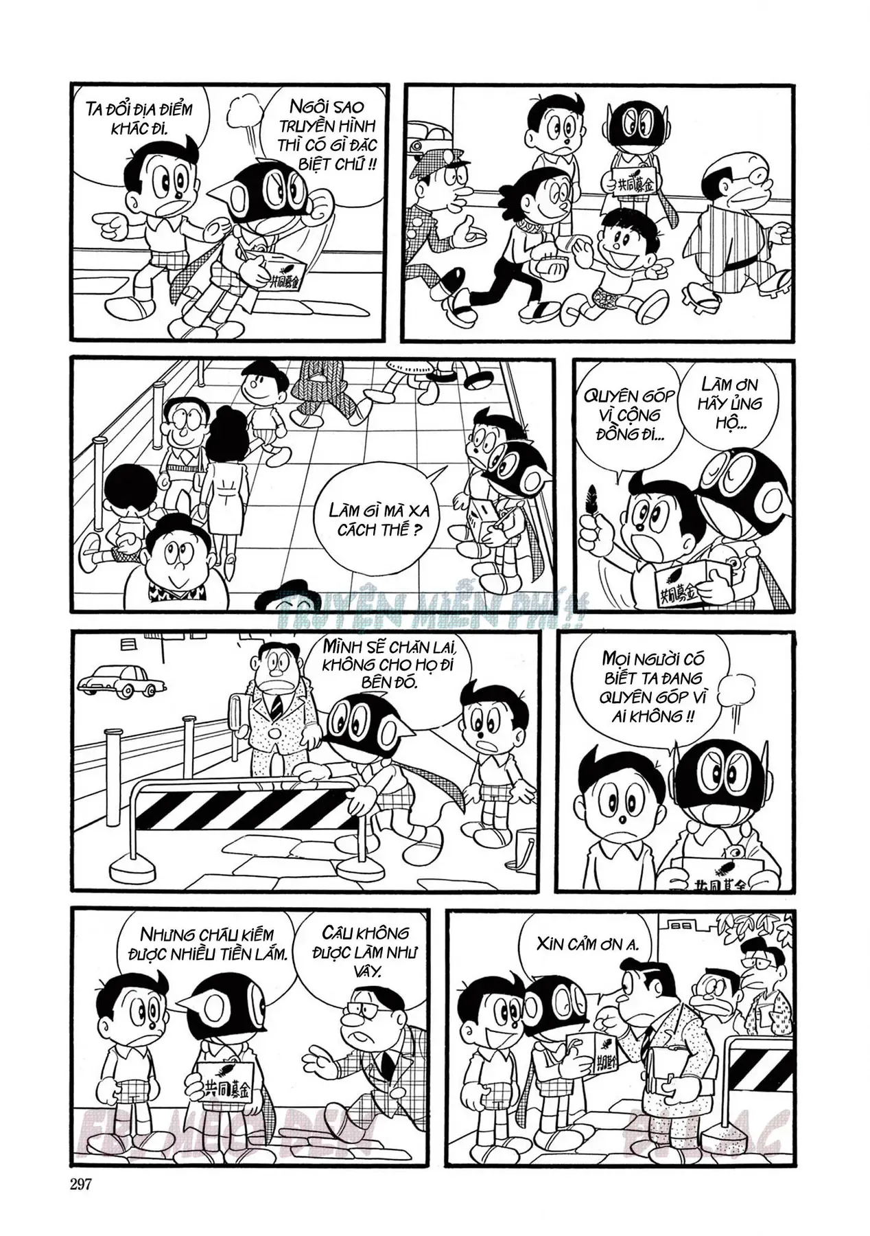 Trang 3