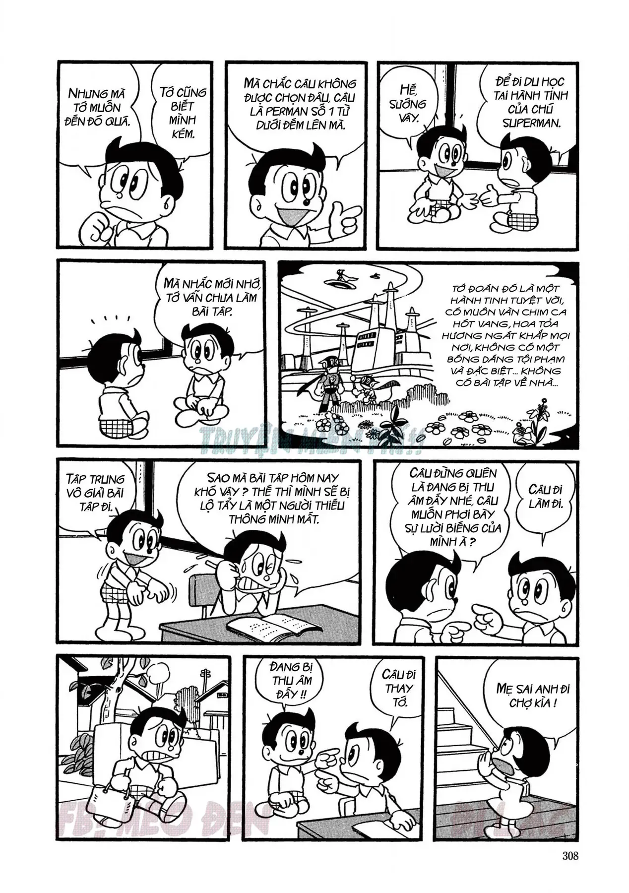 Trang 2