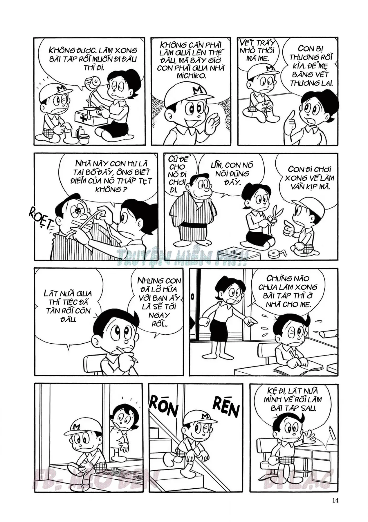 Trang 2