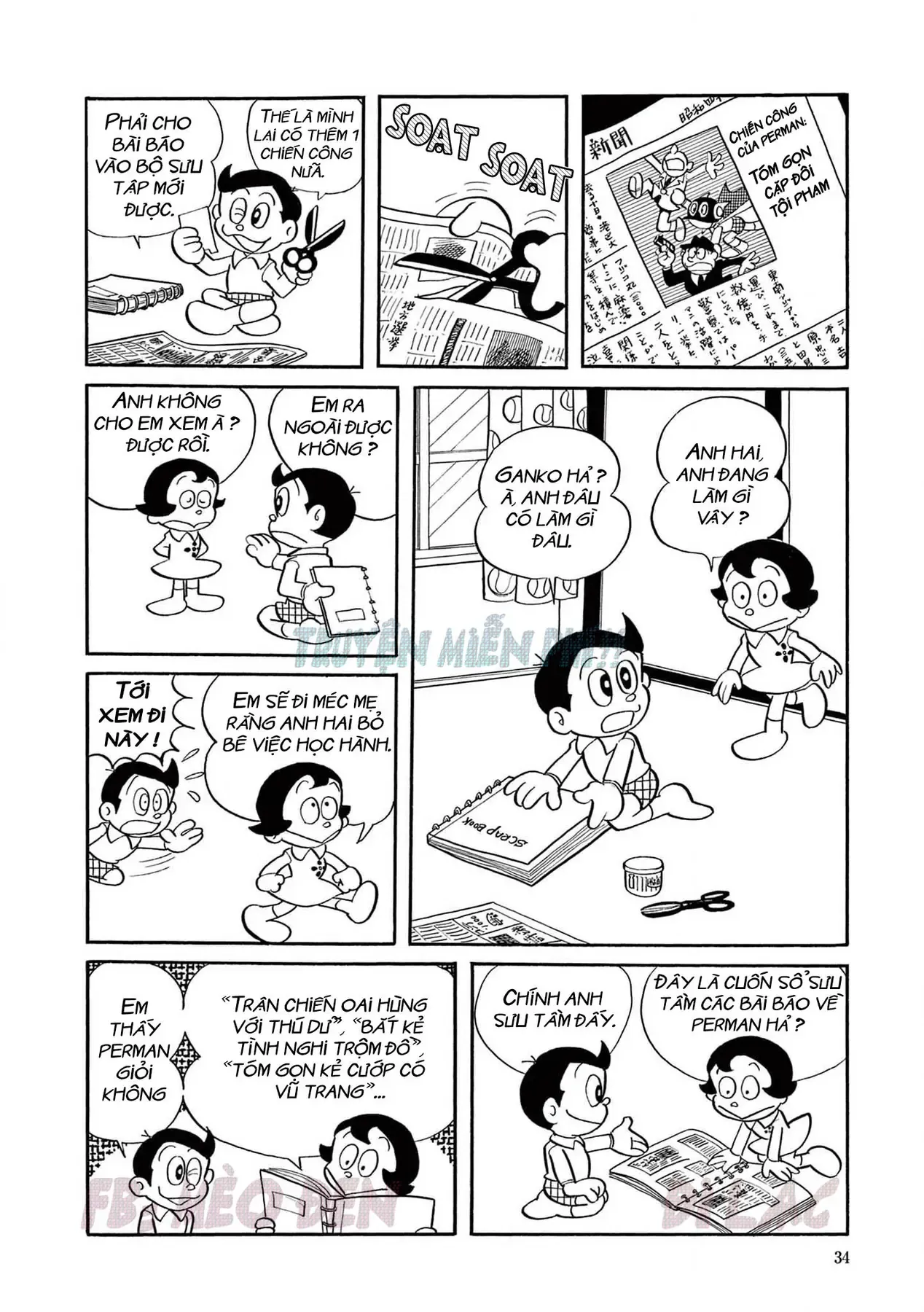 Trang 1