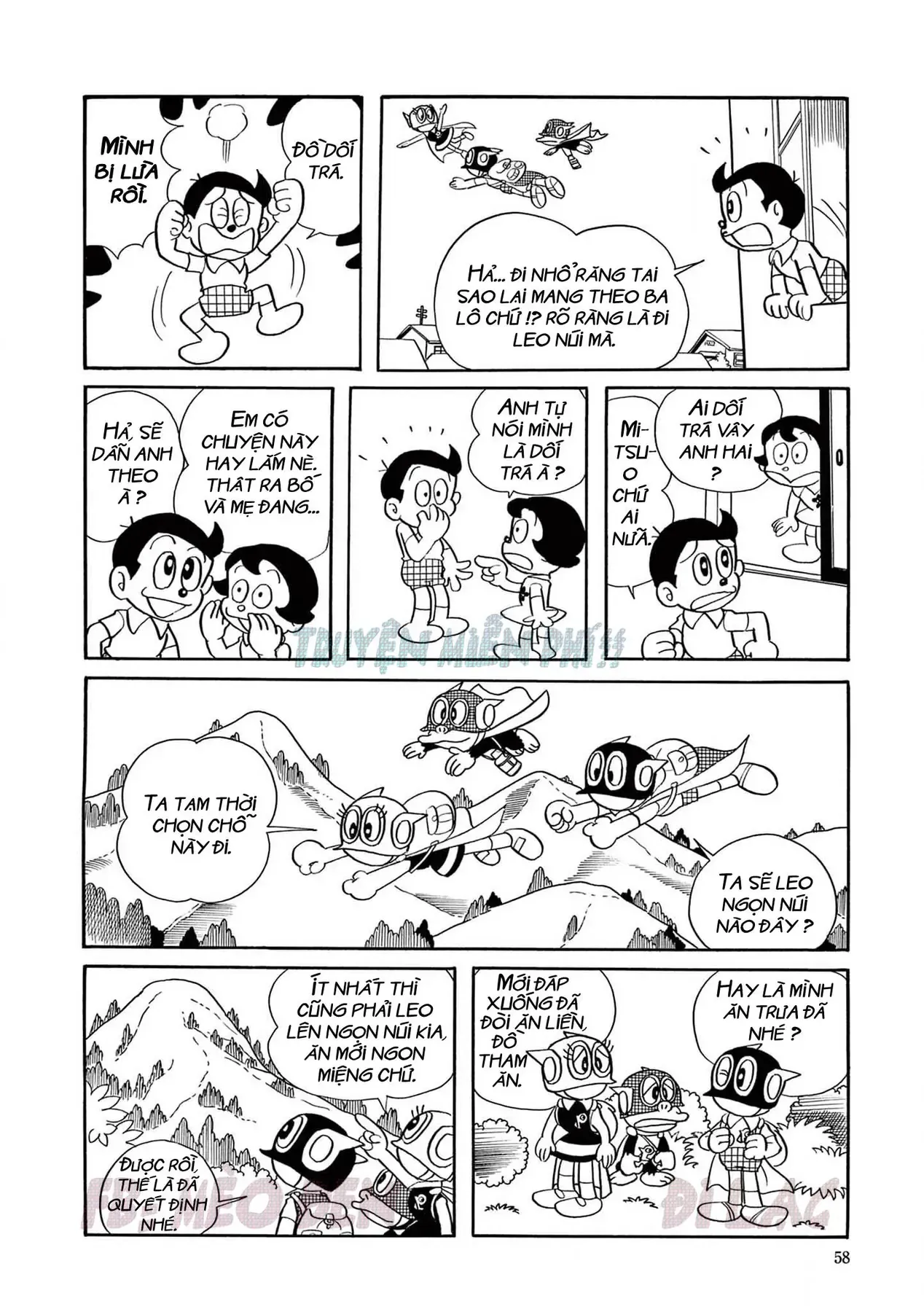Trang 2