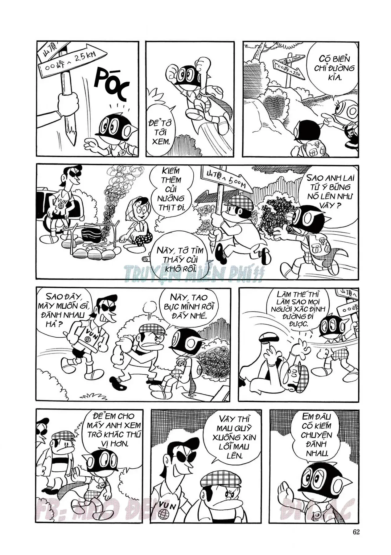 Trang 6