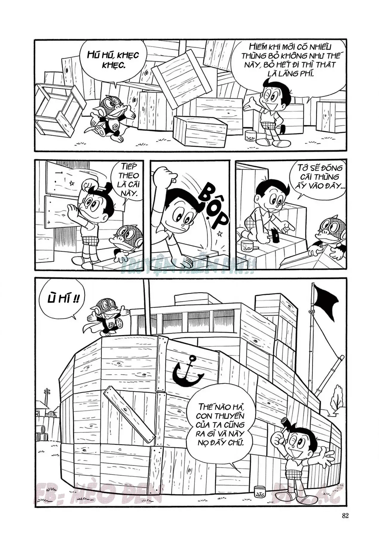 Trang 2