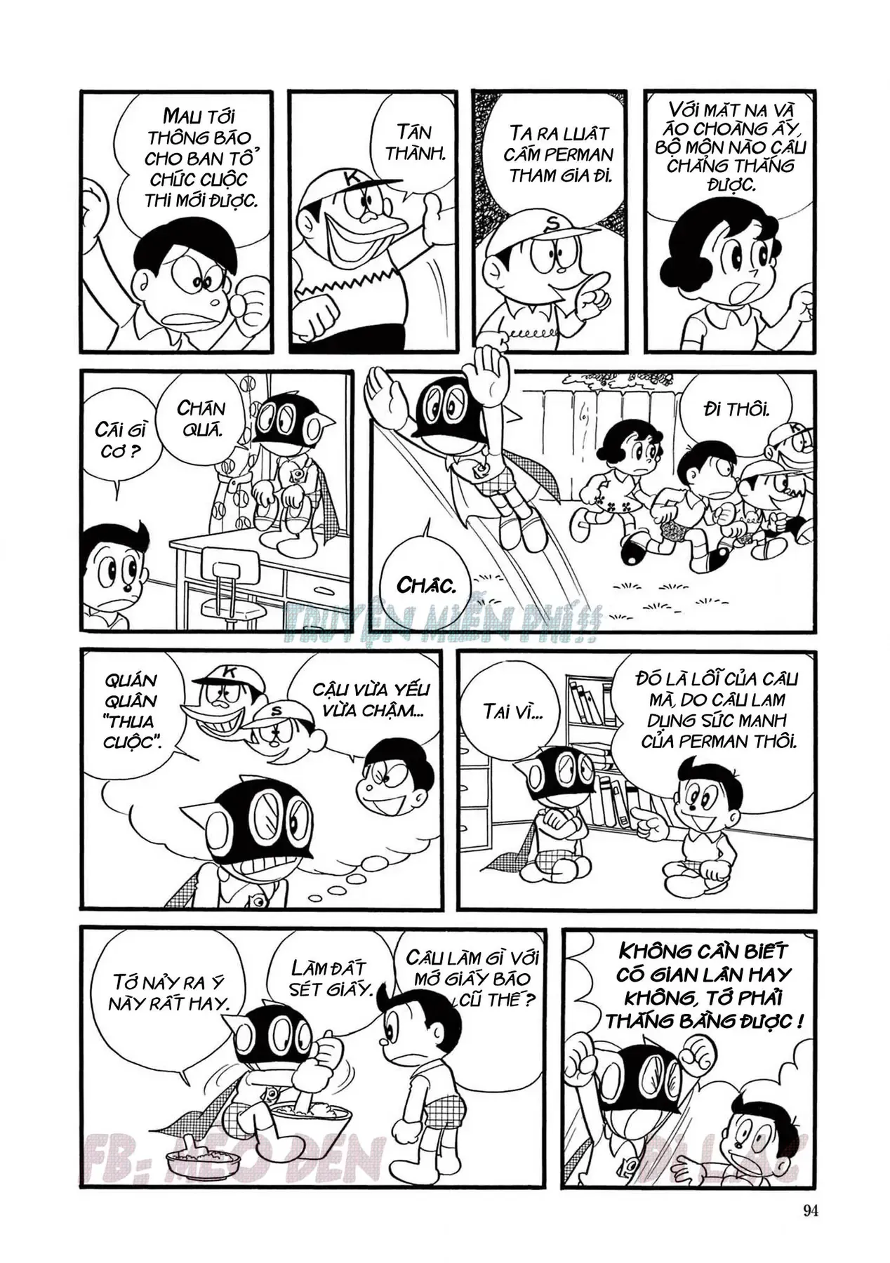 Trang 2